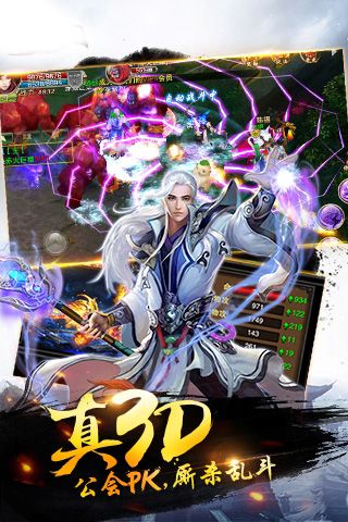 傲世狐妖手游无广告版图2