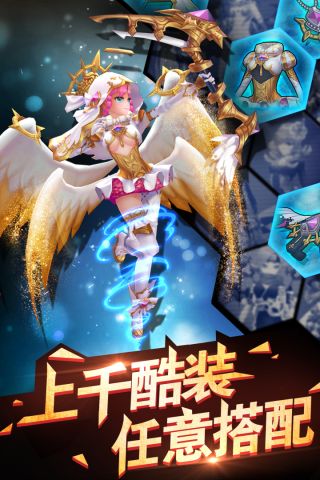 天际冒险队(1)