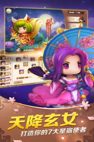 山海经传说(5)