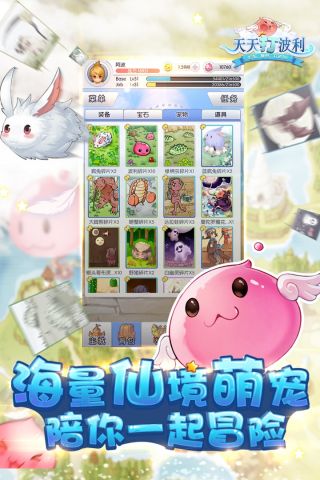 天天打波利正版(4)