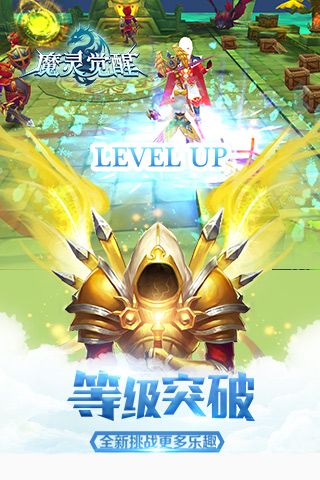 魔灵觉醒(2)