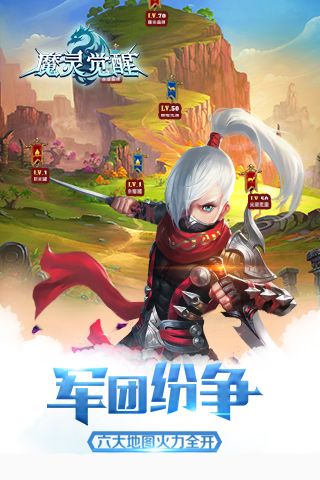 魔灵觉醒(3)