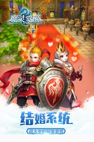 魔灵觉醒(5)