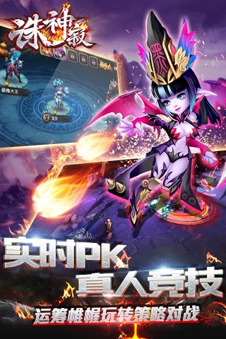 诛神寂(5)