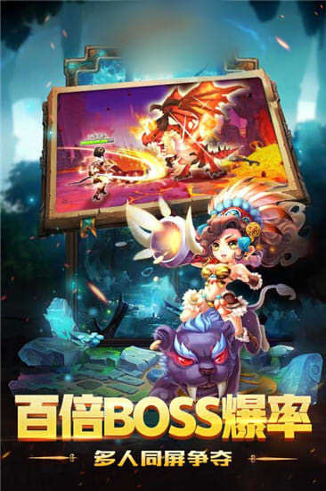 石器精灵王传说官方正版图2