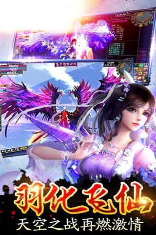 遮天妖王(2)