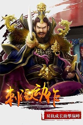 领战天下(1)