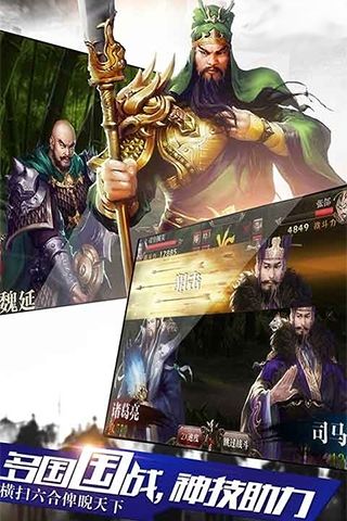 领战天下(4)