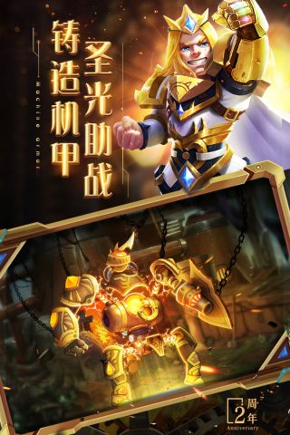 口袋兽人游戏完整版图2