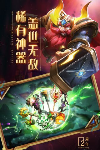 口袋兽人游戏完整版图3