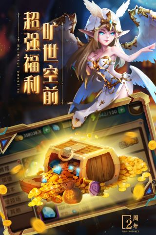 口袋兽人游戏完整版图4