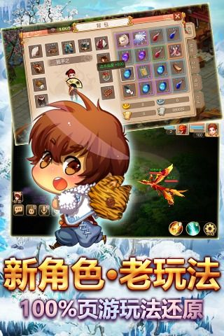 梦回天书(1)