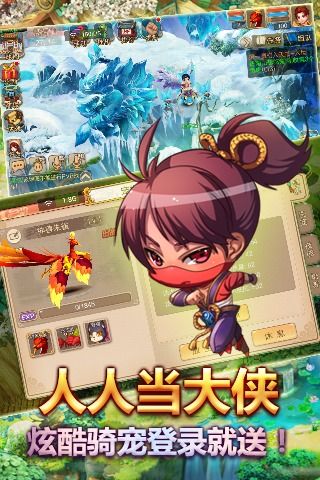 梦回天书(2)