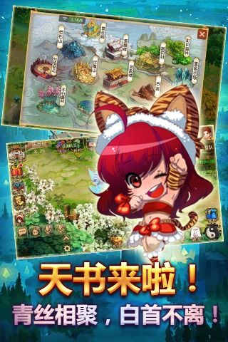梦回天书(3)