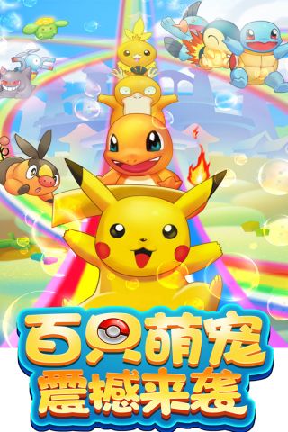 宝贝大冒险(1)