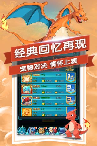 宝贝大冒险(4)