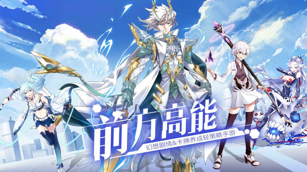 前进吧悟空最新版(1)