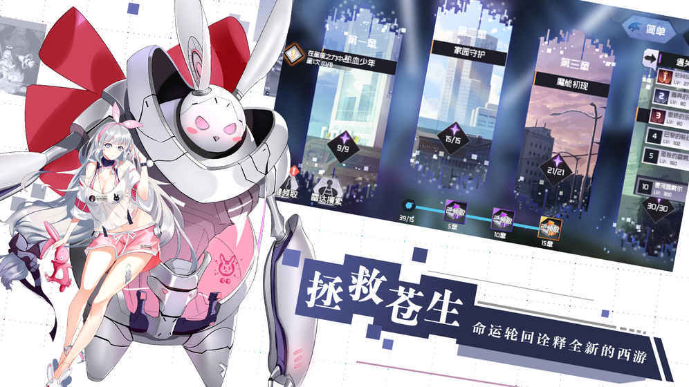 前进吧悟空最新版(2)