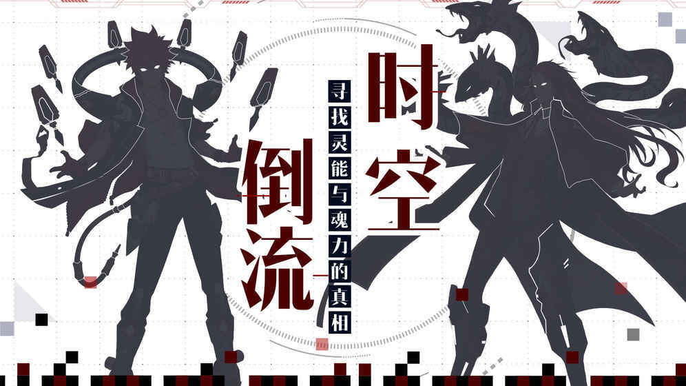 前进吧悟空最新版(3)