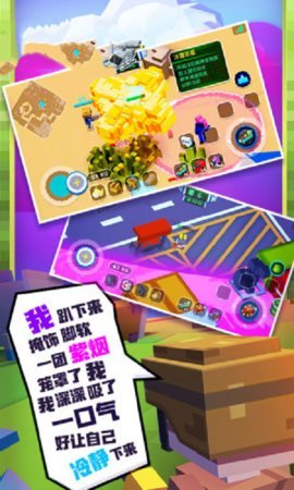 疯狂的世界3D(1)