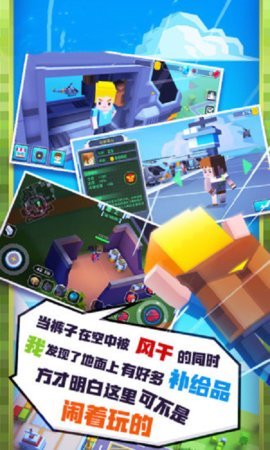 疯狂的世界3D(3)