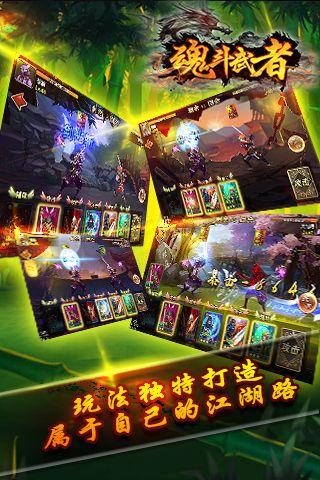 魂斗武者(2)
