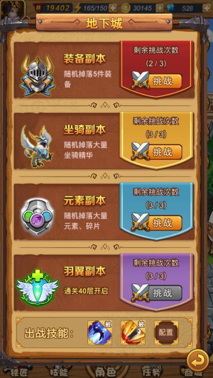 奇幻秘境(2)