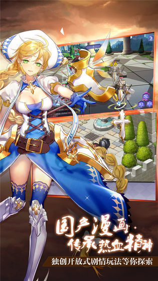 神姬奇谭(2)