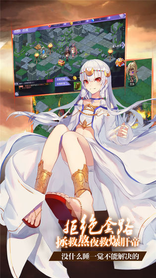 神姬奇谭(5)