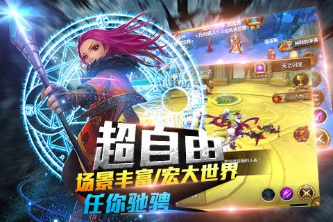 仙境幻想(1)