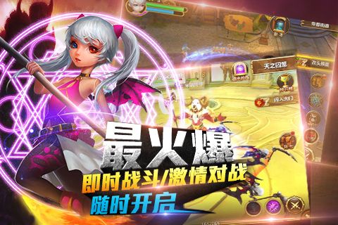 仙境幻想(3)