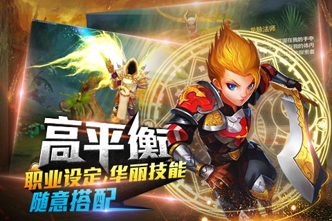仙境幻想(4)