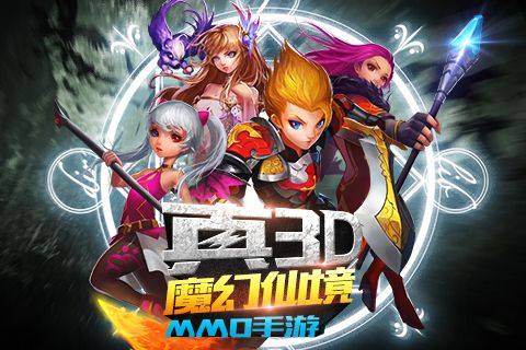仙境幻想(5)