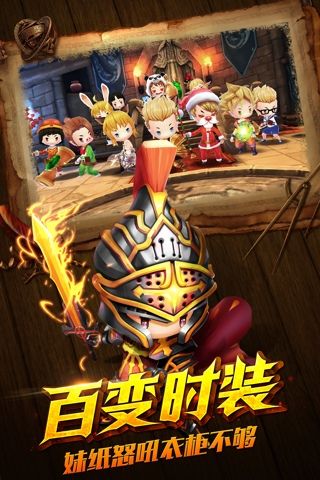 萝莉有杀气(2)