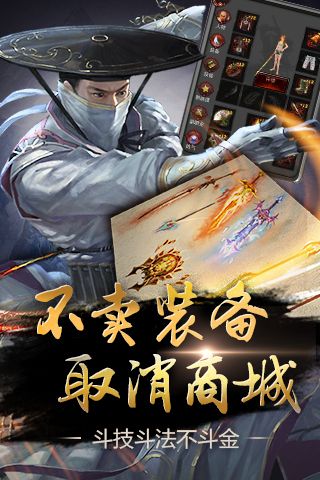 口袋征服手机版(4)