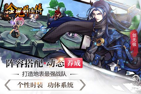 九界伏魔录(1)
