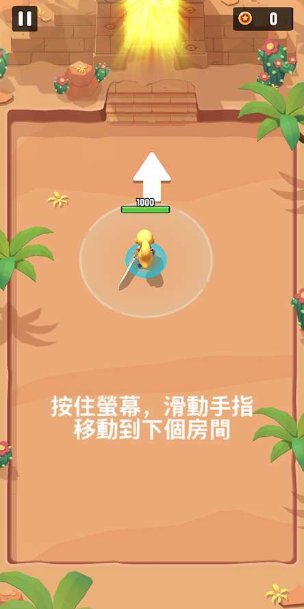 进击冒险者(2)