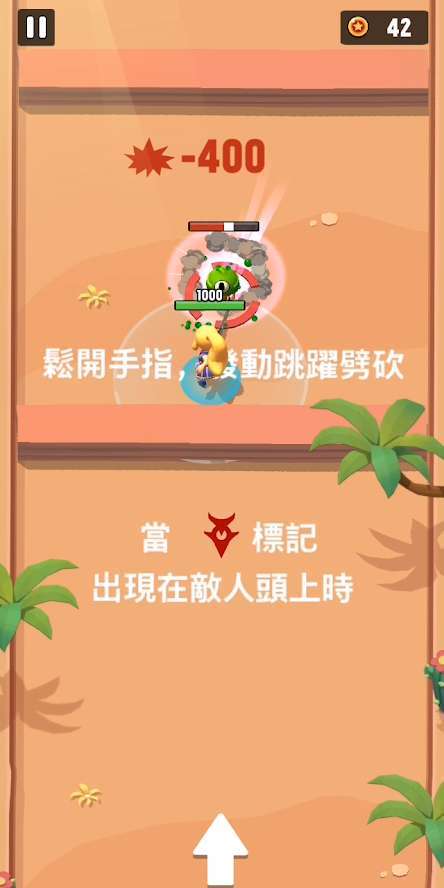 进击冒险者(3)