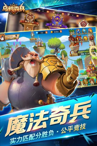 乌鸦森林最新版(2)