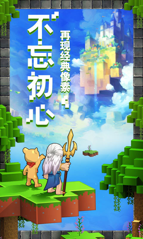 一起来挖宝(1)