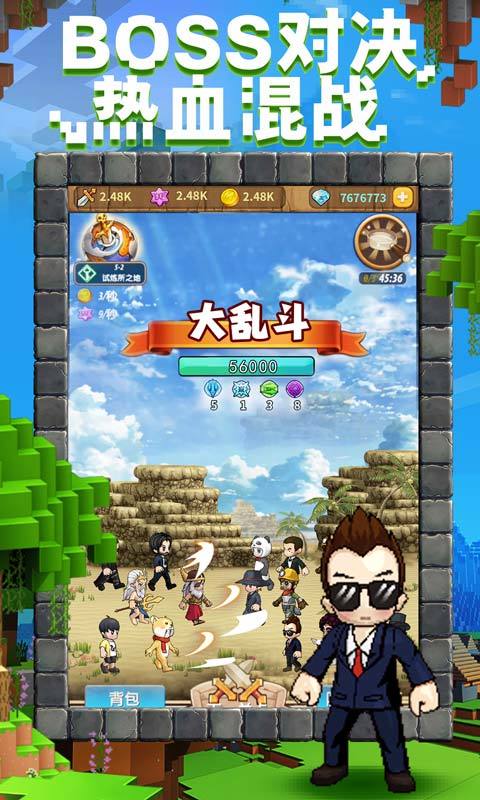 一起来挖宝(3)