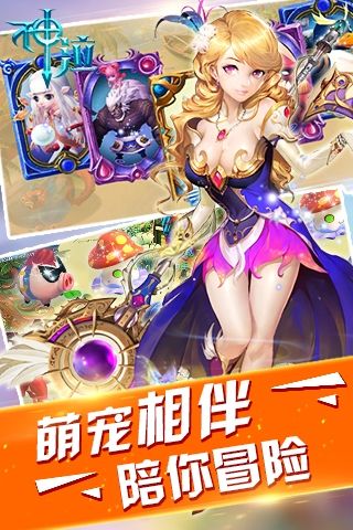 神泣游戏纯净版图2