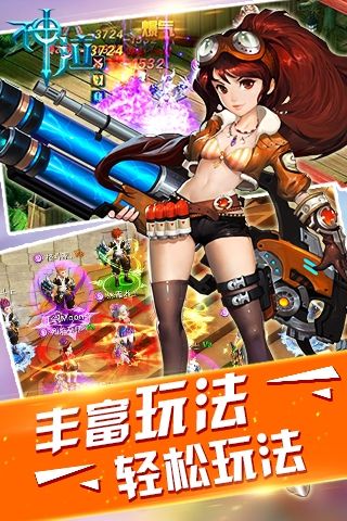 神泣游戏纯净版图3