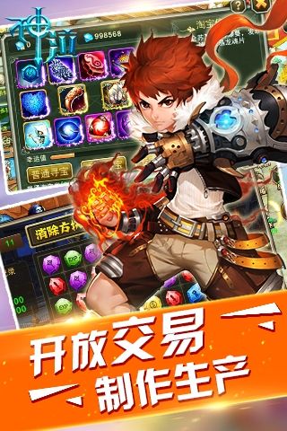 神泣游戏纯净版图4