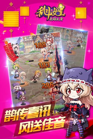 COS乱斗女皇最新版(1)