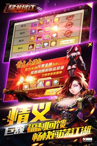 街头古惑仔(1)