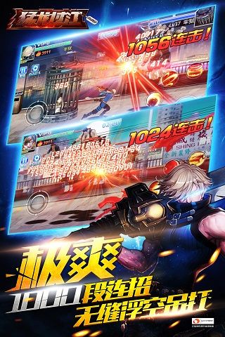 街头古惑仔(3)