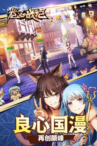 龙心战纪中文版(5)