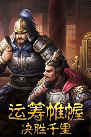 攻城OL(5)