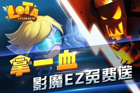 方块战争手机版(1)
